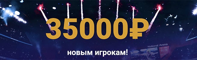 Изображение букмекерской конторы Zenitbet