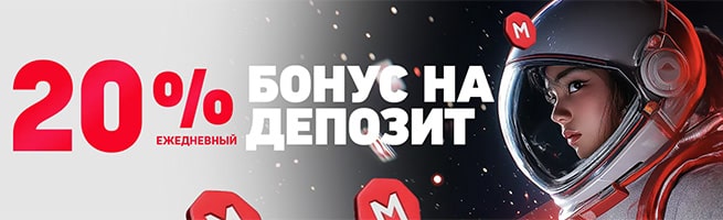 Изображение букмекерской конторы Marsbet