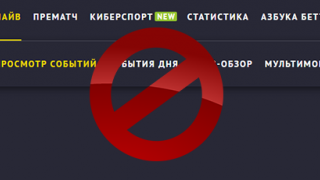 Букмекер 888.ru из-за коронавируса приостановил деятельность