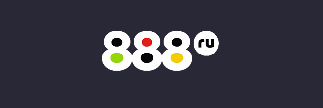 Букмекер 888.ru возобновил деятельность по приему ставок