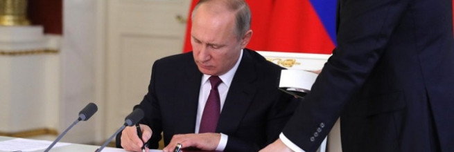 Владимир Путин подписал федеральный закон, отменяющий двойную идентификацию бетторов