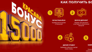 Революционный бонус 16500 рублей от Tennisi.bet