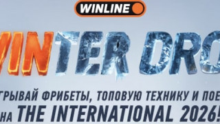 Winline запустил новогоднюю акцию с фрибетами до 1 млн рублей
