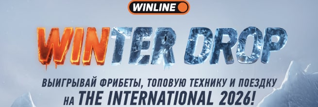 Winline запустил новогоднюю акцию с фрибетами до 1 млн рублей