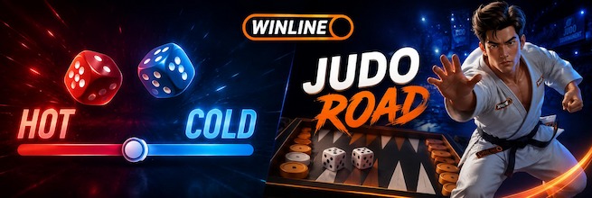 Новые быстрые игры от WINLINE: обзор Hot Cold и Judo Road