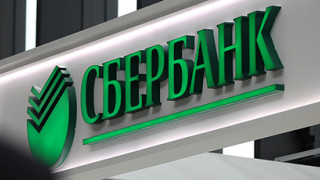 Сбербанк РФ ограничил платежи игроков в пользу офшорных букмекерских контор