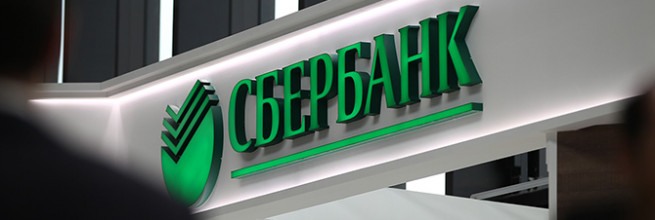 Сбербанк РФ ограничил платежи игроков в пользу офшорных букмекерских контор