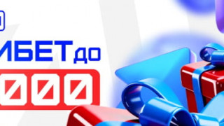 Новым игрокам БЕТ-М стал доступен улучшенный бонус