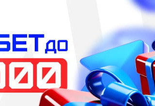 Новым игрокам БЕТ-М стал доступен улучшенный бонус