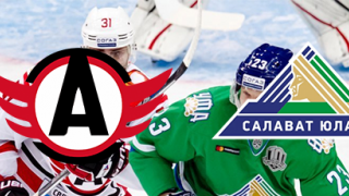 Автомобилист – Салават Юлаев: онлайн прямой эфир матча КХЛ, 16 января 2020 года