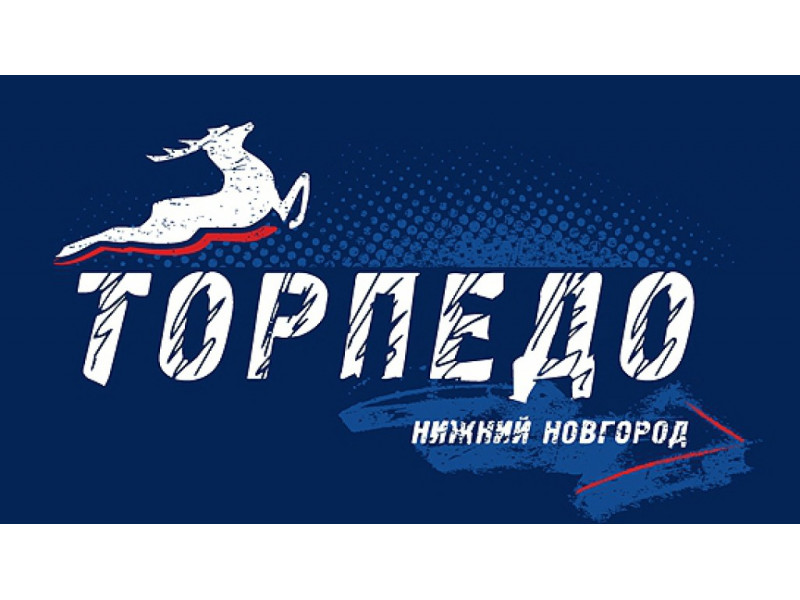 Торпедо нижний новгород