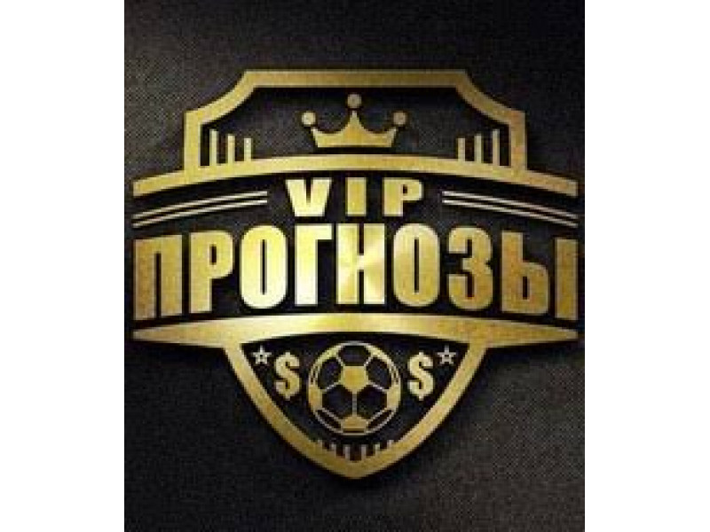 Большое изображение прогноза Ординар от Вадим
