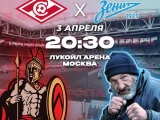 Изображение прогноза Ординар от Hittazi
