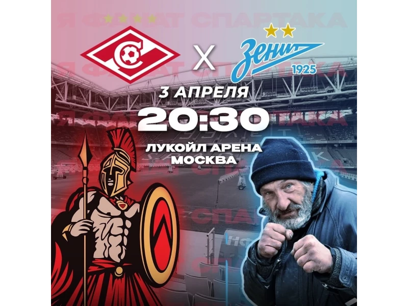 Большое изображение прогноза Ординар от Hittazi