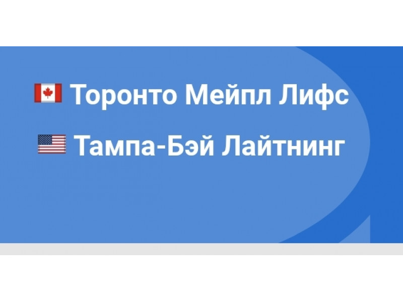 Большое изображение прогноза Ординар от NeLudoman