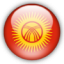 Кыргызстан до 23
