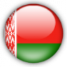 Беларусь до 20