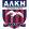 Алки
