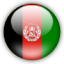 Афганистан до 20