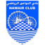 Аль-Наваир Хама