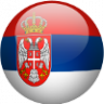 Сербия