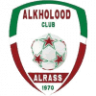 Аль-Холод