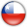 Чили до 19