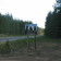 Валур