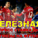 Александр777