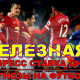 Александр777
