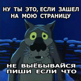 Аватар SIMIK
