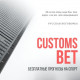 Customs