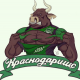 burunduchok