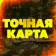 СЛИВАЧ ТВ