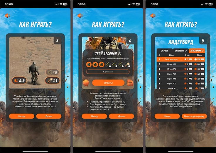 Фрибеты за «уничтожение» куриц в «Chicken Strike» от Винлайна-1