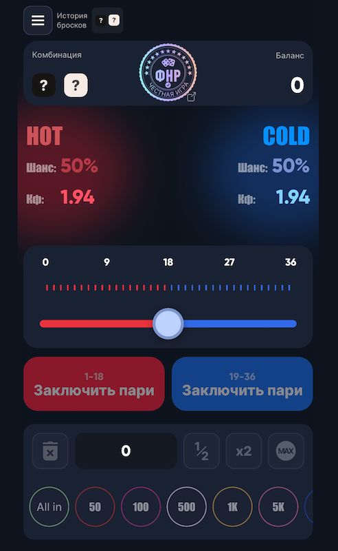Новые быстрые игры от WINLINE: обзор Hot Cold и Judo Road
