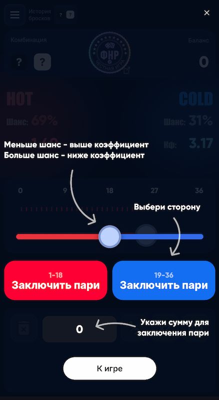 Новые быстрые игры от WINLINE: обзор Hot Cold и Judo Road-1