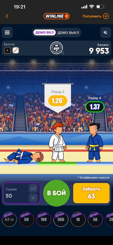 Новые быстрые игры от WINLINE: обзор Hot Cold и Judo Road-1-2-3-4