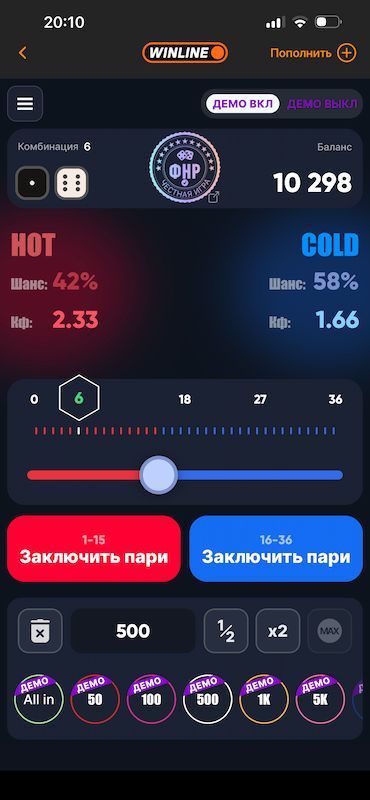 Новые быстрые игры от WINLINE: обзор Hot Cold и Judo Road-1-2-3