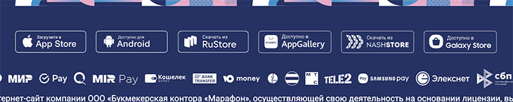 Скачать приложение под iOS или Android