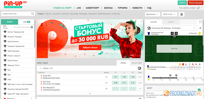 Главная старница сайта