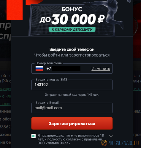 Форма регистрации