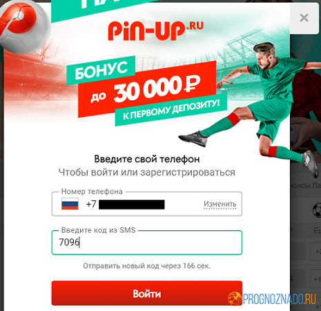 Форма для авторизации на сайте бк